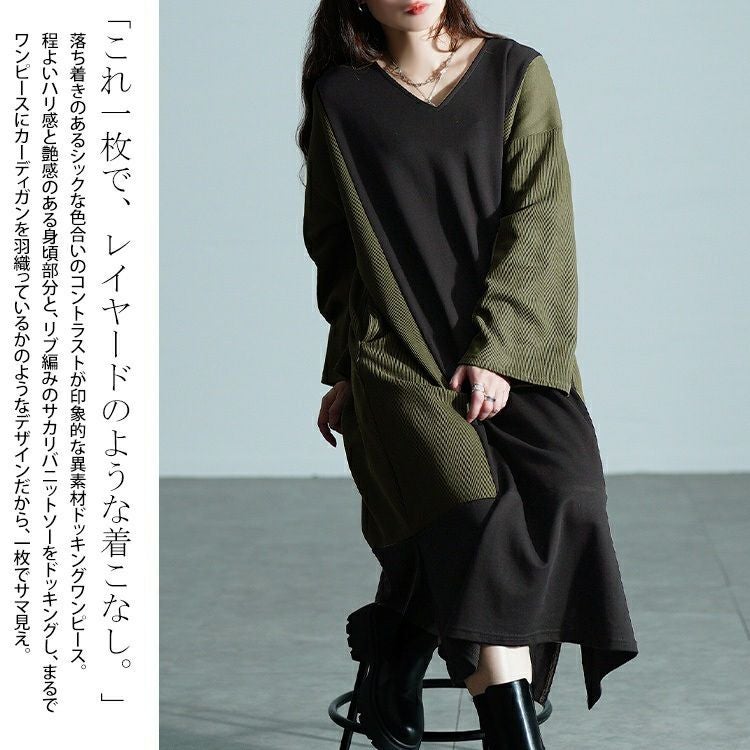 大きいサイズ レディース 異素材切り替えバイカラーワンピース maru-30207