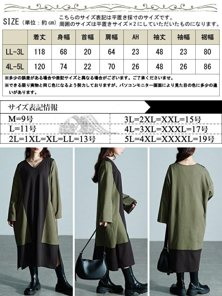 大きいサイズ レディース 異素材切り替えバイカラーワンピース maru-30207