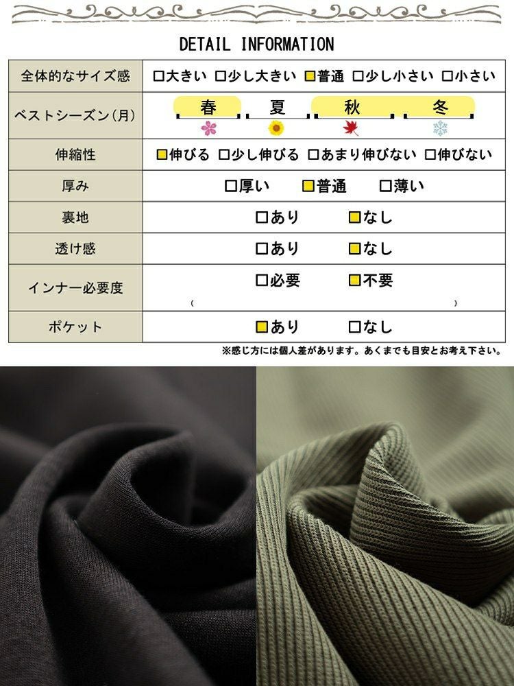 大きいサイズ レディース 異素材切り替えバイカラーワンピース maru-30207