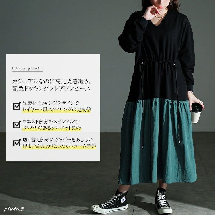 大きいサイズ レディース ウエストドロストフレアドッキングワンピース maru-30206