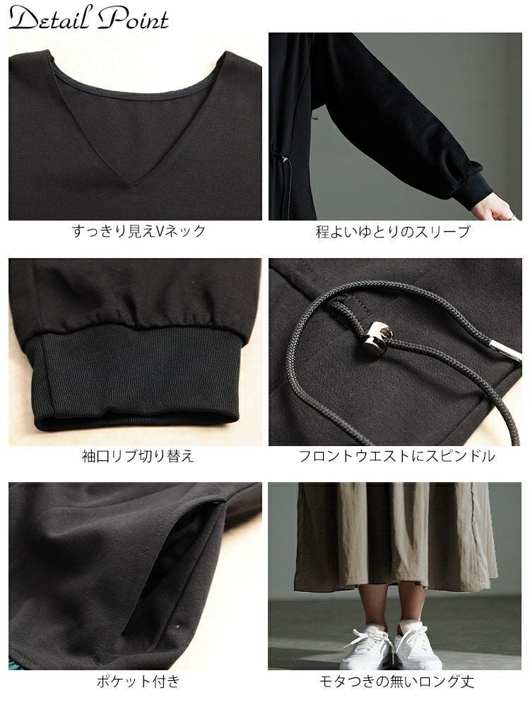 大きいサイズ レディース ウエストドロストフレアドッキングワンピース maru-30206