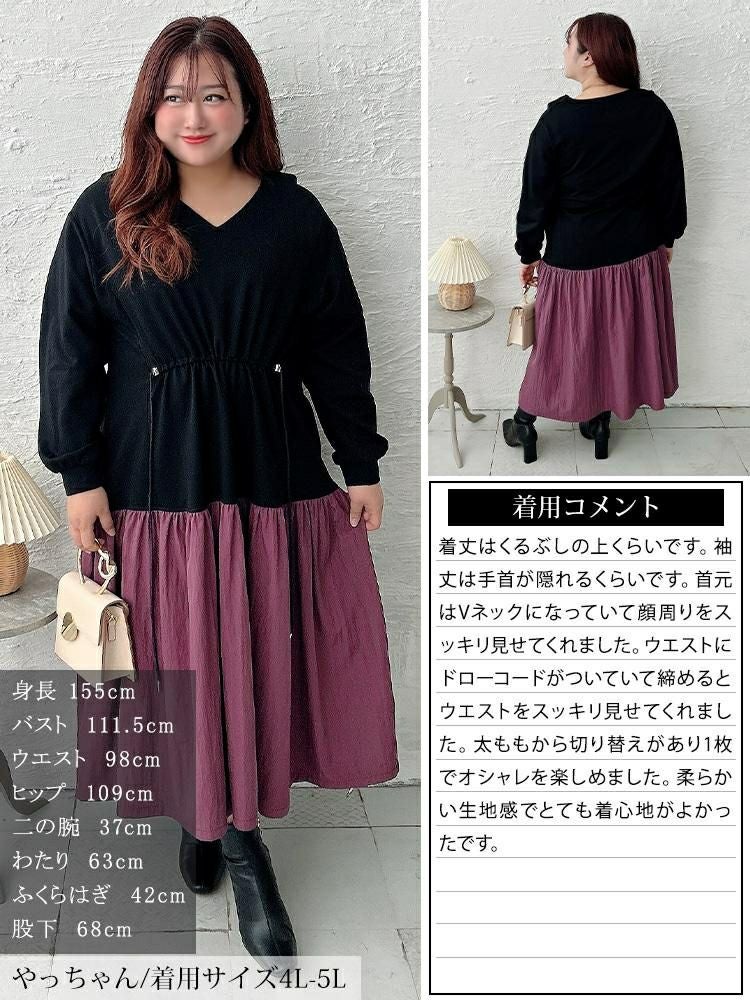 大きいサイズ レディース ウエストドロストフレアドッキングワンピース maru-30206