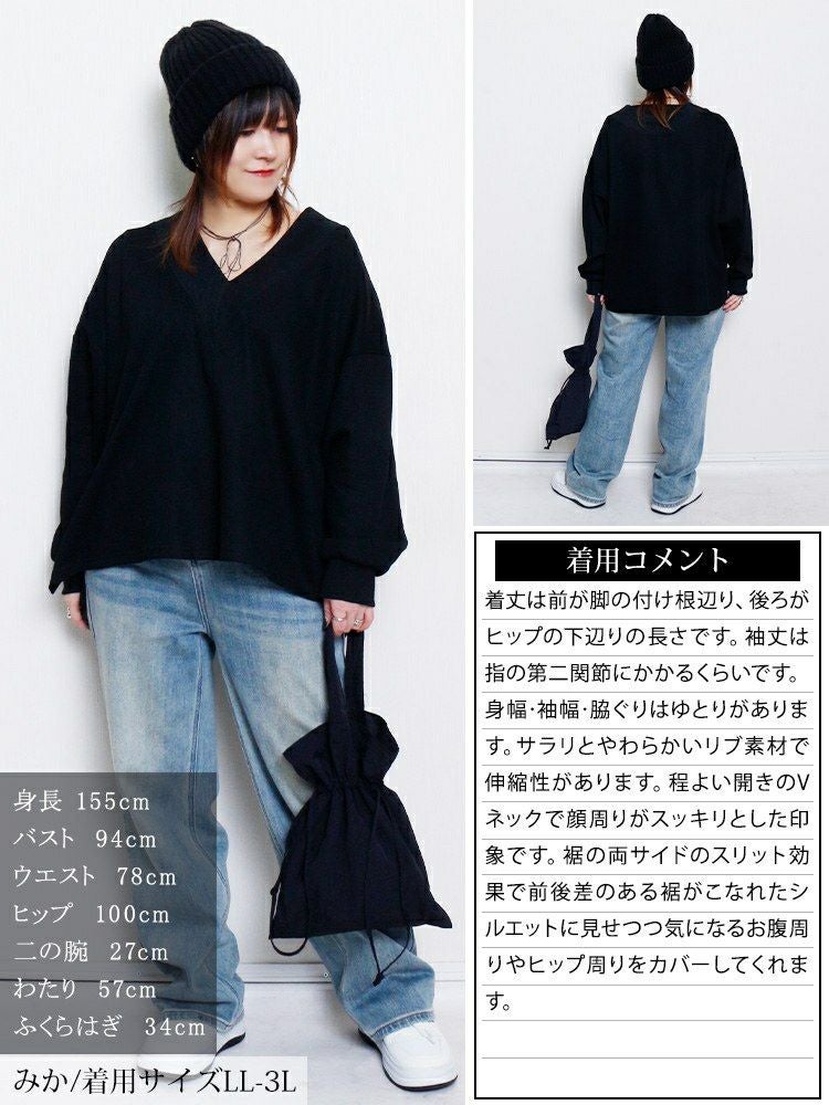 大きいサイズ レディース 深Vネックニットソーワイドプルオーバー maru