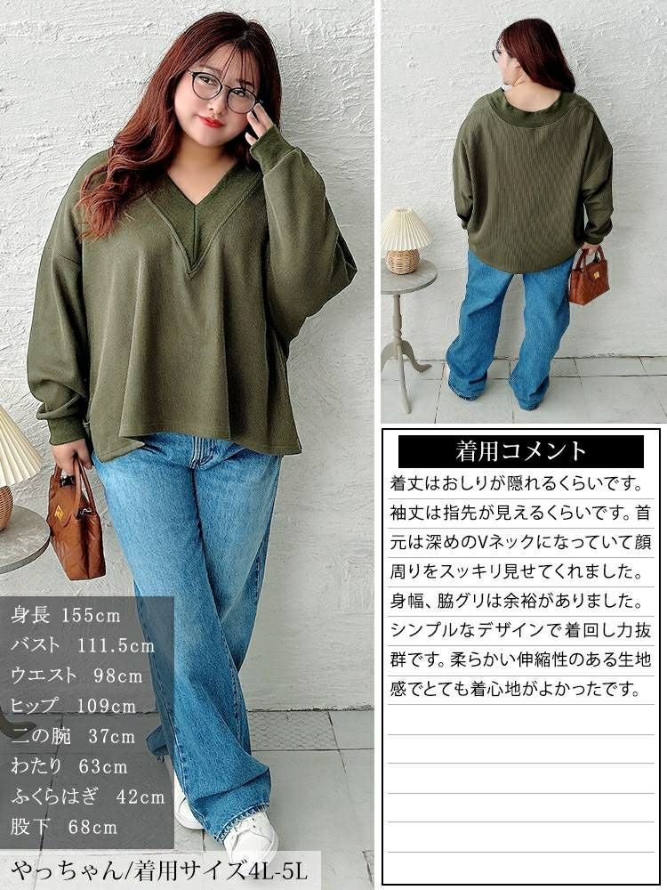 大きいサイズ レディース 深Vネックニットソーワイドプルオーバー maru