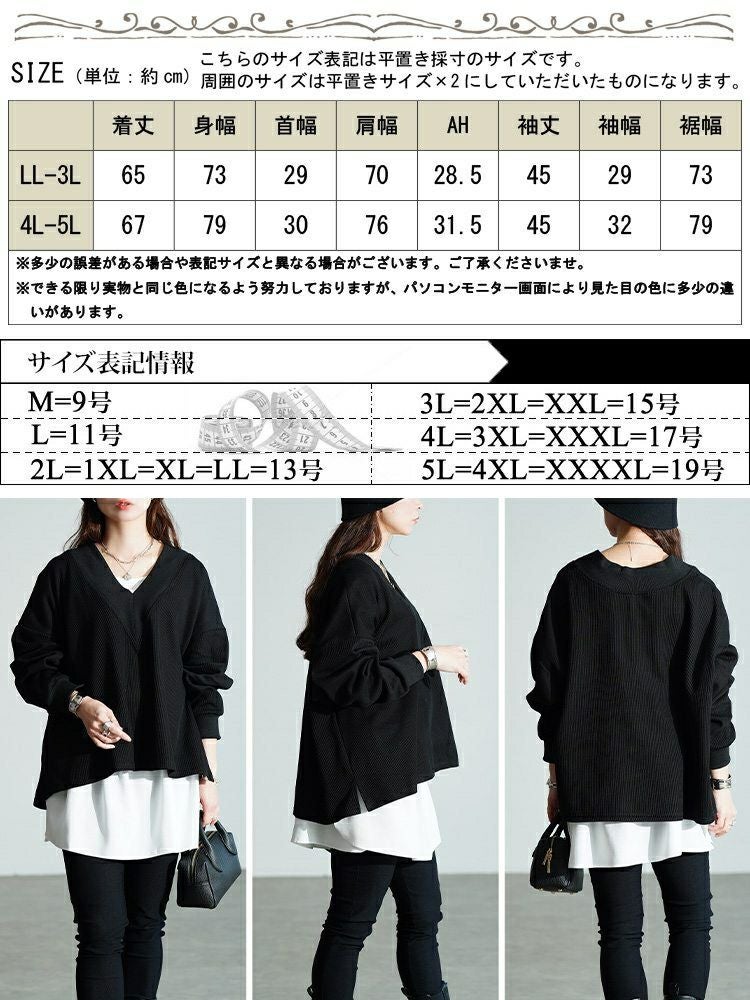 大きいサイズ レディース 深Vネックニットソーワイドプルオーバー maru-30205