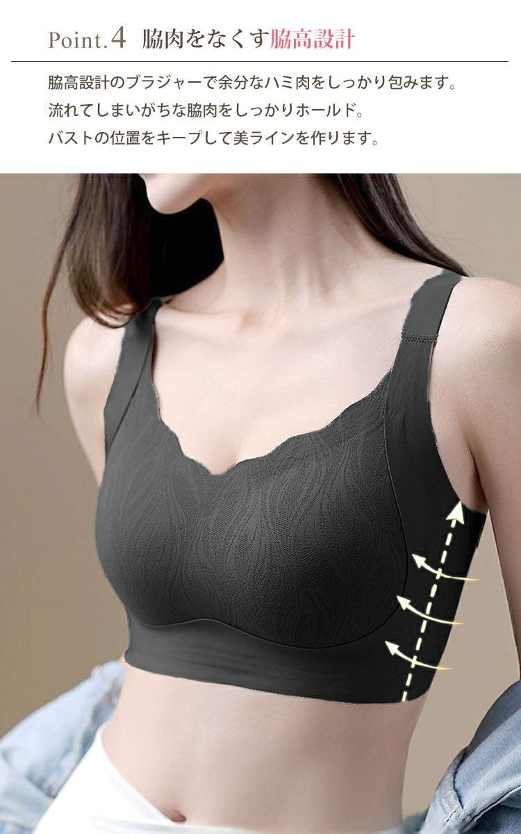 大きいサイズ レディース 胸を小さく見せる！脇高シームレスブラジャー goldy-1797