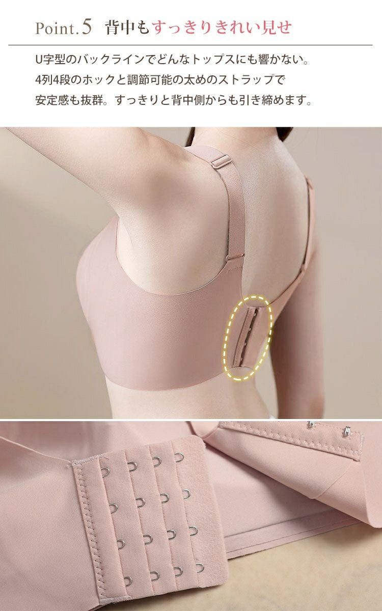 大きいサイズ レディース 胸を小さく見せる！脇高シームレスブラジャー goldy-1797