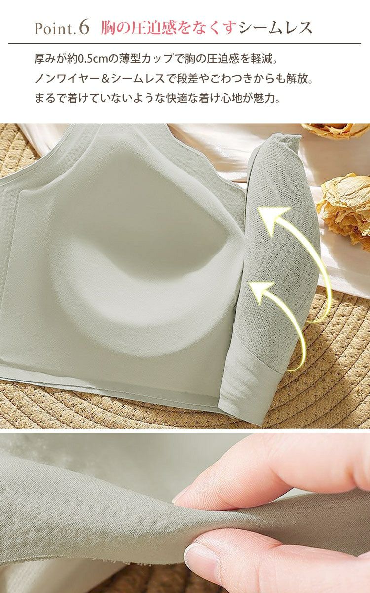 大きいサイズ レディース 胸を小さく見せる！脇高シームレスブラジャー goldy-1797