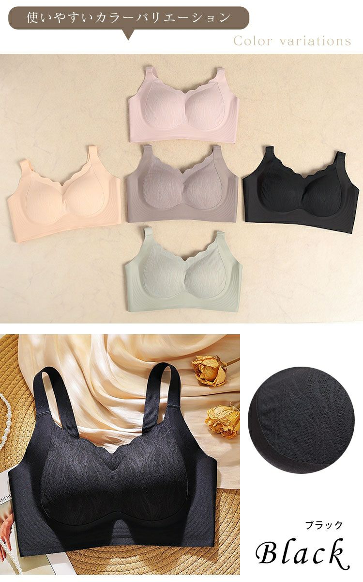 大きいサイズ レディース 胸を小さく見せる！脇高シームレスブラジャー goldy-1797