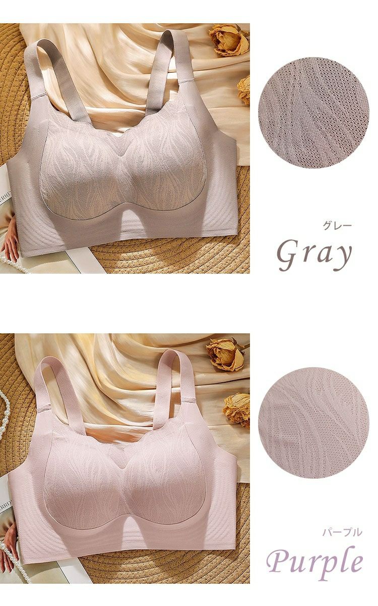 大きいサイズ レディース 胸を小さく見せる！脇高シームレスブラジャー goldy-1797