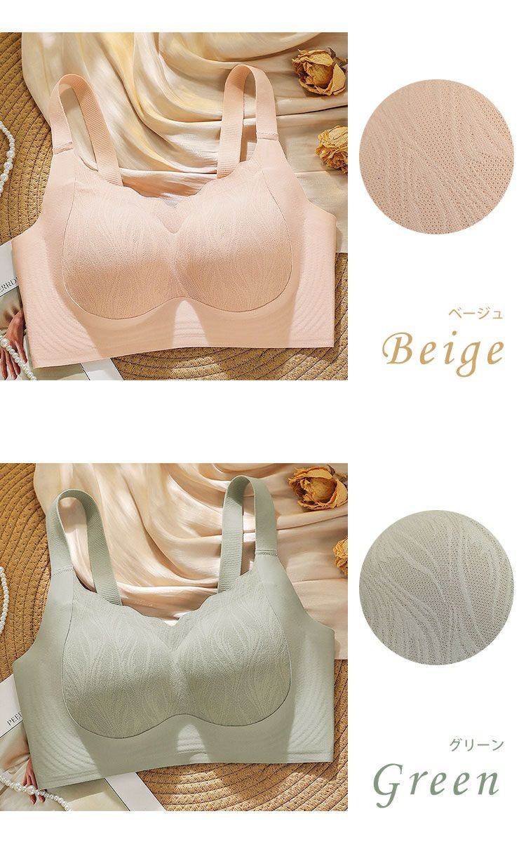 大きいサイズ レディース 胸を小さく見せる！脇高シームレスブラジャー goldy-1797