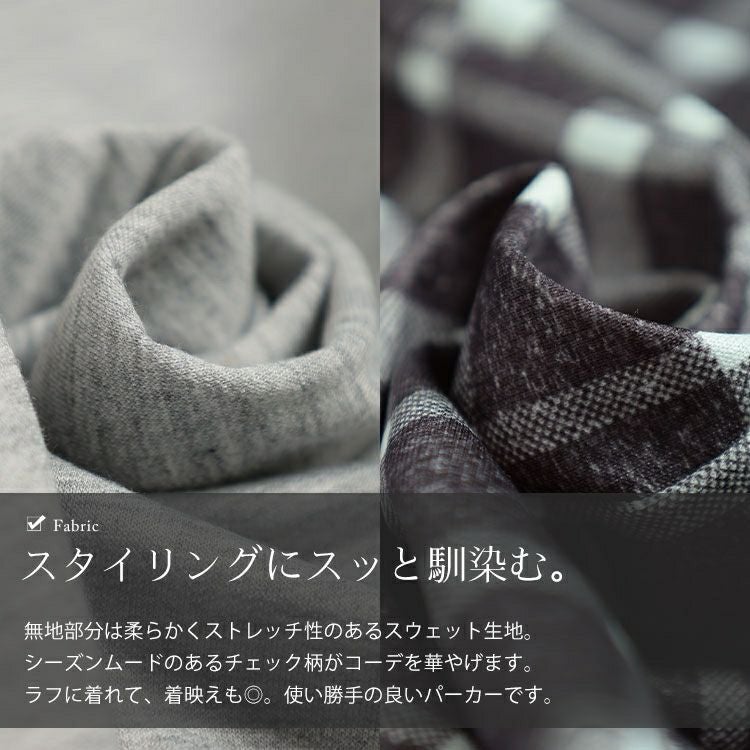 大きいサイズ レディース サイドチェック切替えアシンメトリーパーカー goldy-1801