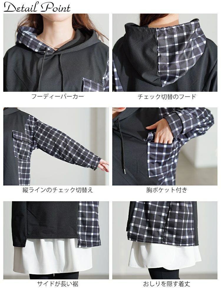 大きいサイズ レディース サイドチェック切替えアシンメトリーパーカー goldy-1801