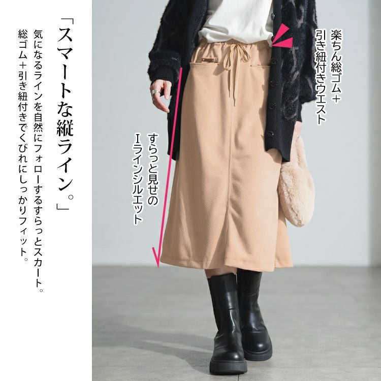 大きいサイズ レディース フロントポケットミディ丈Iラインスカート goldy-1799