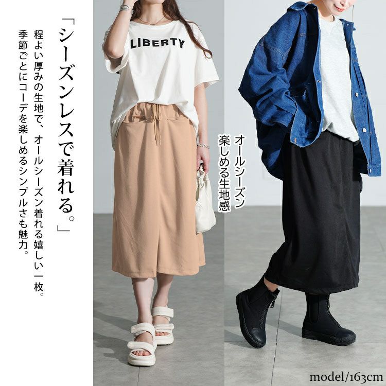 大きいサイズ レディース フロントポケットミディ丈Iラインスカート goldy-1799