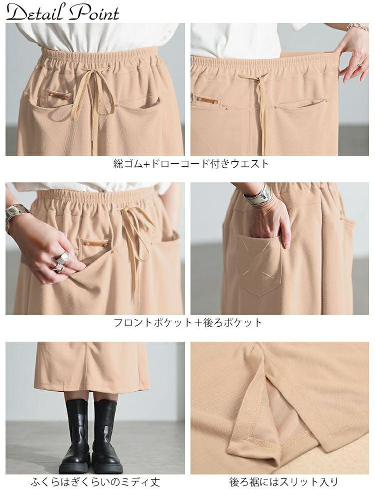 大きいサイズ レディース フロントポケットミディ丈Iラインスカート goldy-1799