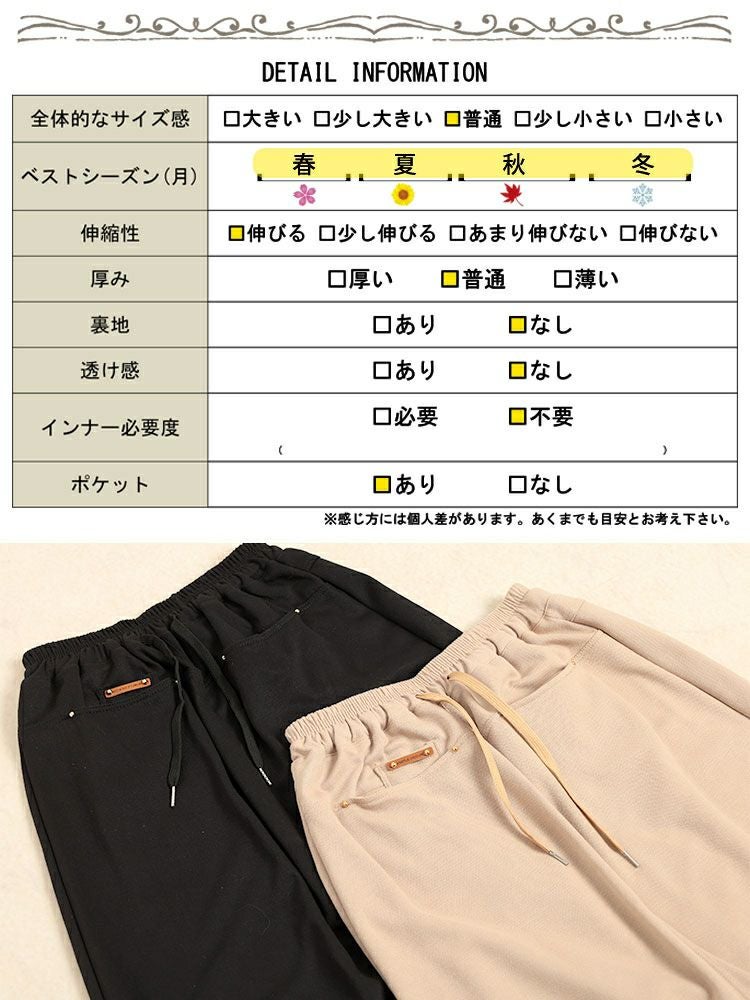 大きいサイズ レディース フロントポケットミディ丈Iラインスカート goldy-1799