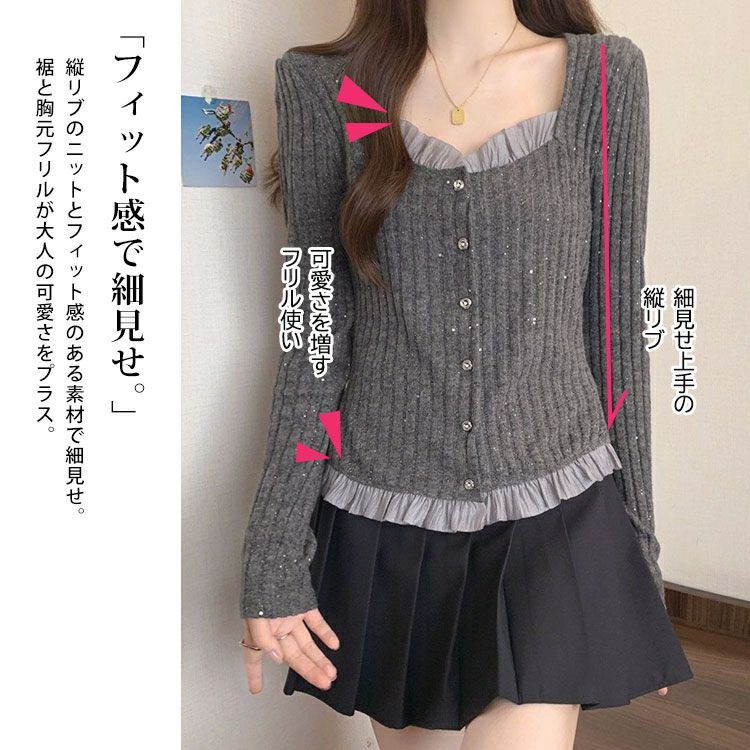 大きいサイズ レディース ビジューボタンフリルラメニットカーディガン goldy-1792