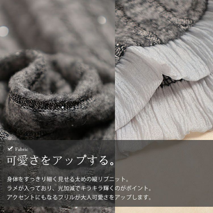 大きいサイズ レディース ビジューボタンフリルラメニットカーディガン goldy-1792