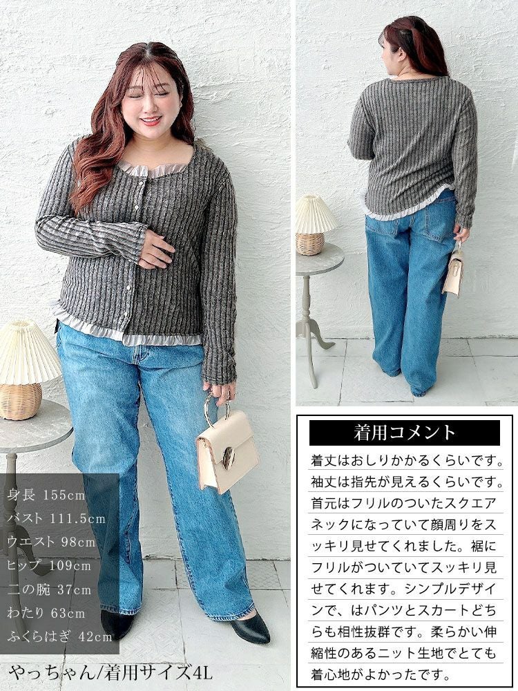 大きいサイズ レディース ビジューボタンフリルラメニットカーディガン goldy-1792