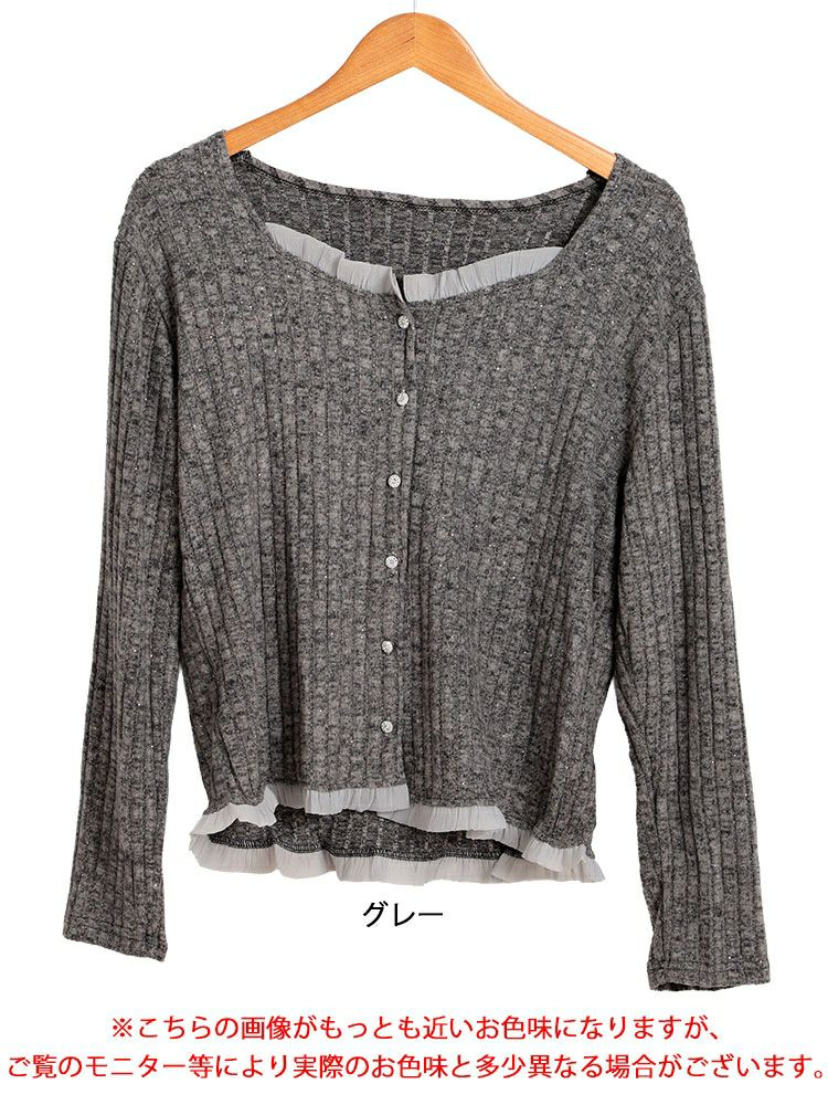 大きいサイズ レディース ビジューボタンフリルラメニットカーディガン goldy-1792