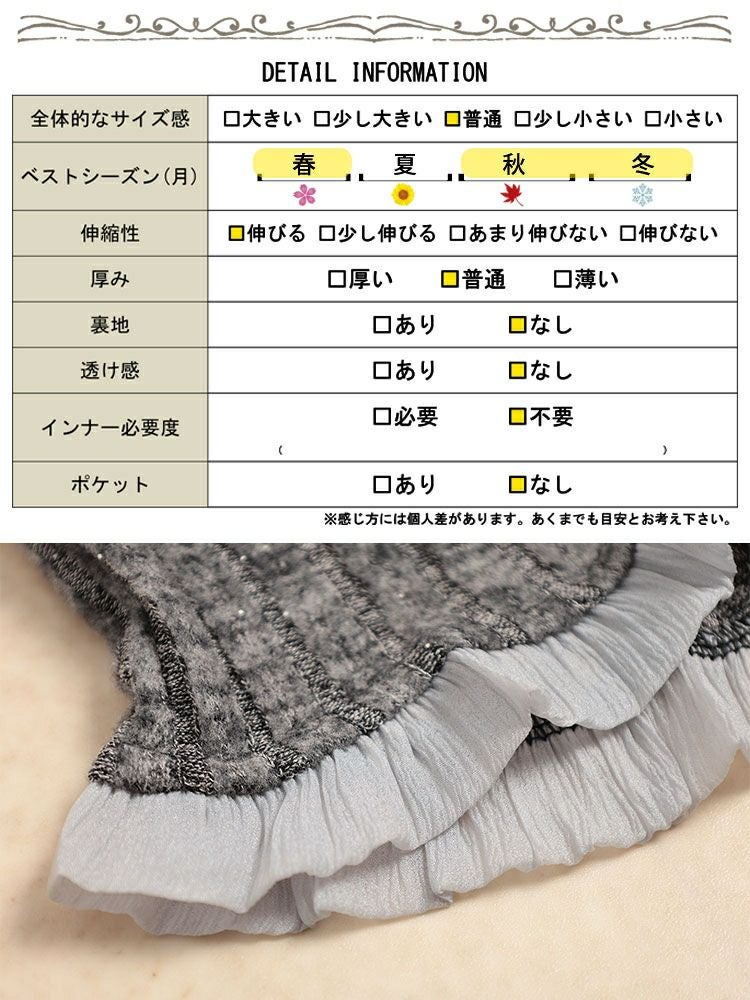 大きいサイズ レディース ビジューボタンフリルラメニットカーディガン goldy-1792