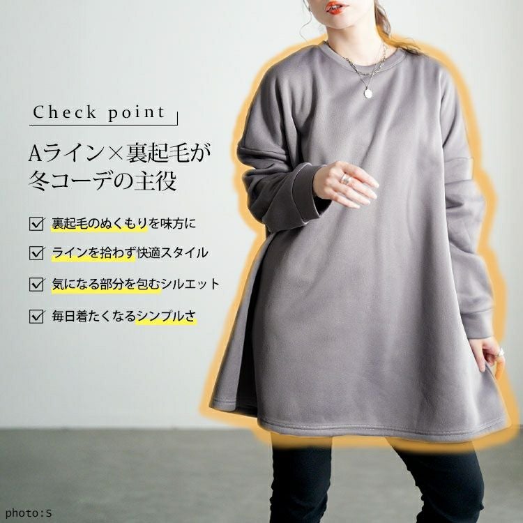 大きいサイズ レディース 裏起毛フレアチュニック goldy-1794 | 大きい