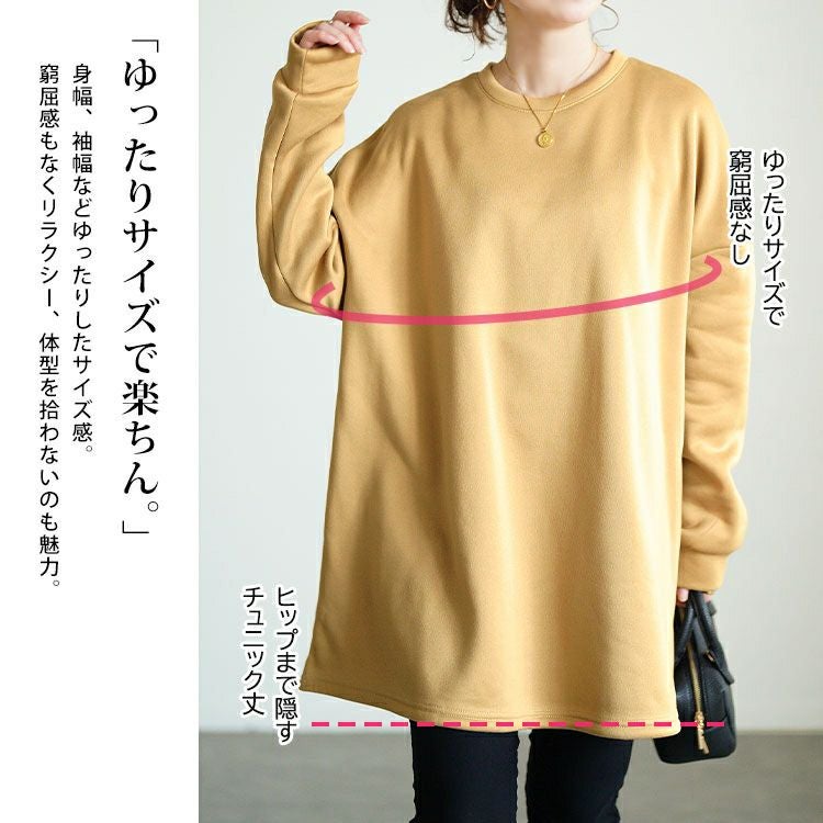 大きいサイズ レディース 裏起毛フレアチュニック goldy-1794 | 大きい 大きいサイズ レディース 裏起毛フレアチュニック goldy-1794 | 大きい