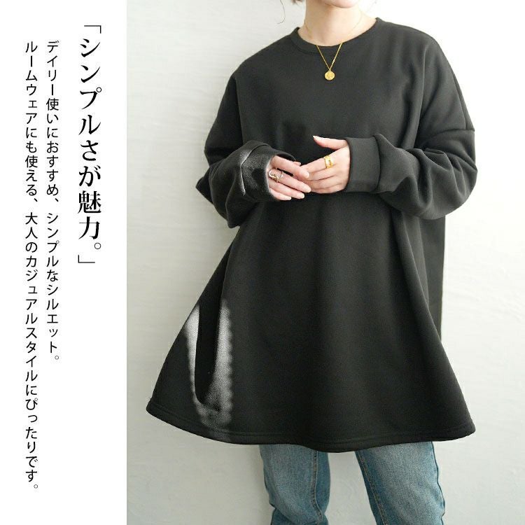 大きいサイズ レディース 裏起毛フレアチュニック goldy-1794