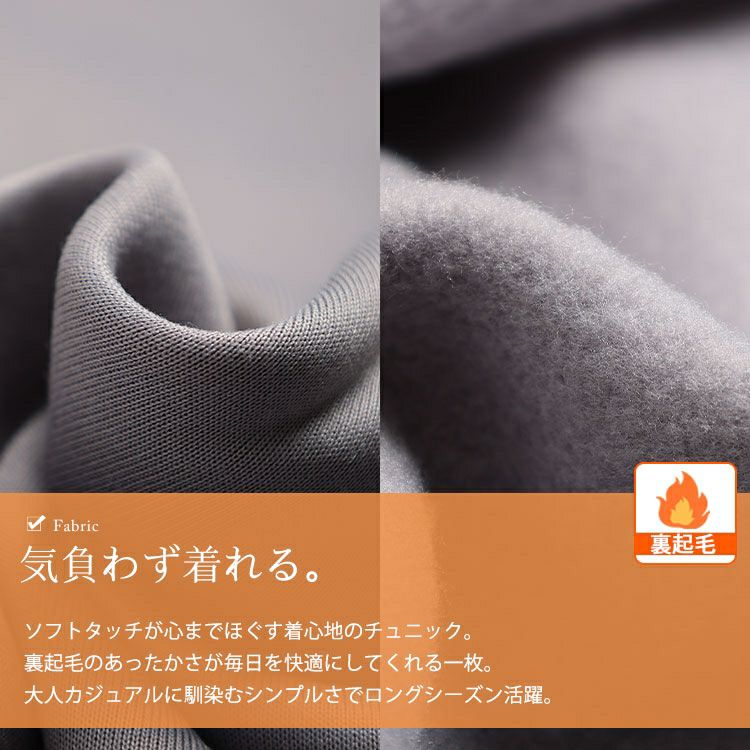 大きいサイズ レディース 裏起毛フレアチュニック goldy-1794