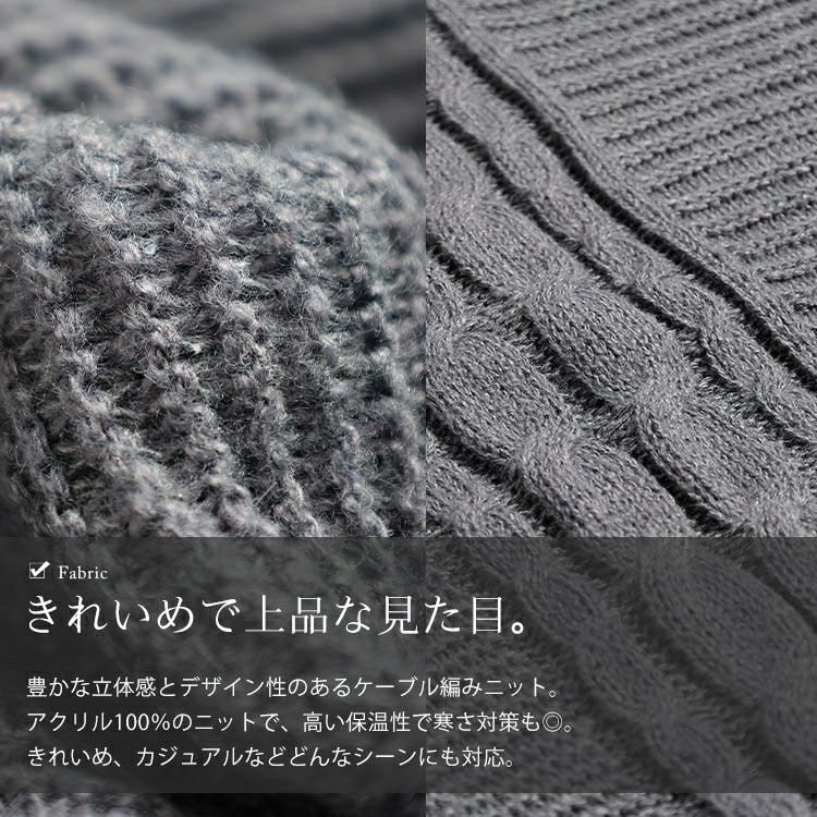 大きいサイズ レディース ケーブル編みニットコーディガン goldy-1783