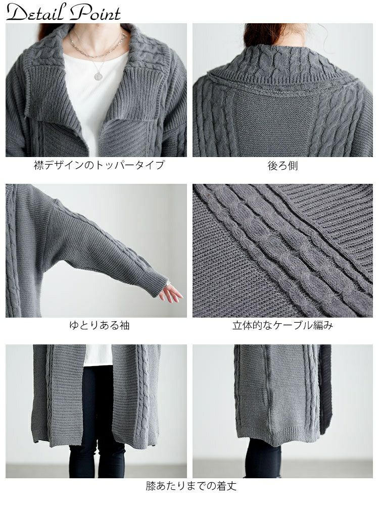 大きいサイズ レディース ケーブル編みニットコーディガン goldy-1783