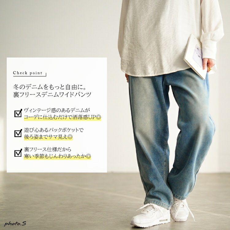 大きいサイズ レディース 裏フリース配色ストレートデニムパンツ goldy-1780