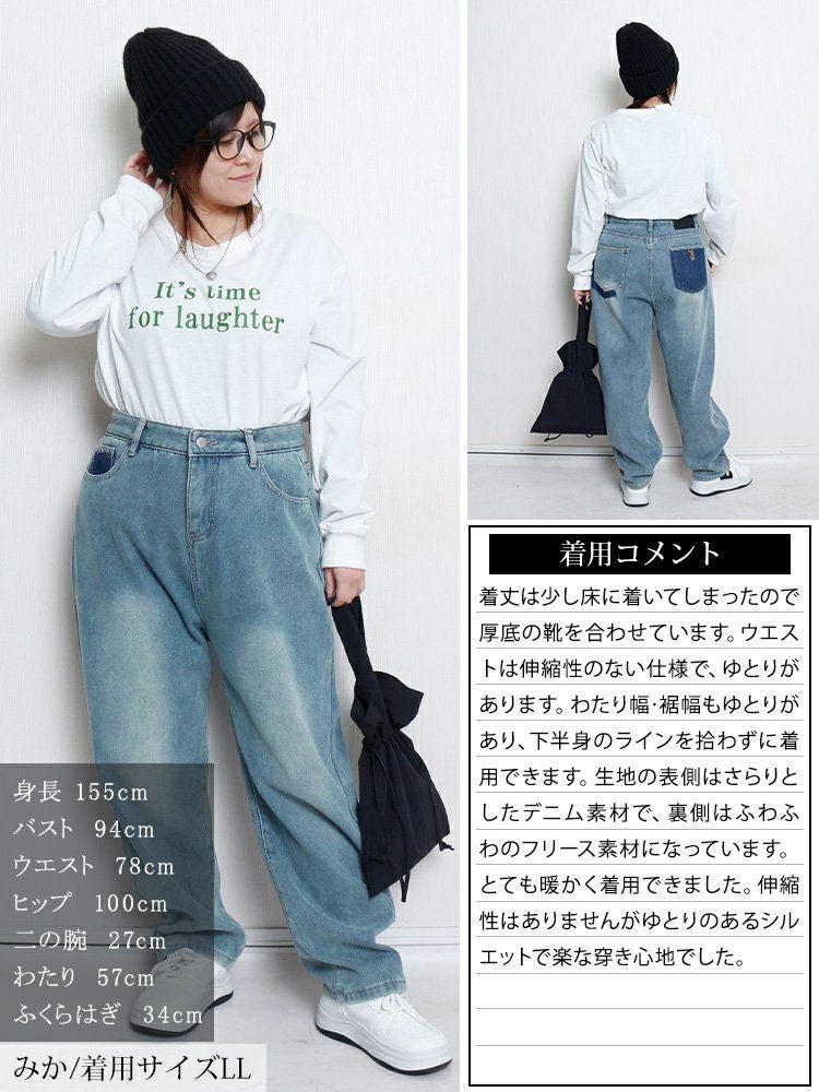 大きいサイズ レディース 裏フリース配色ストレートデニムパンツ goldy-1780