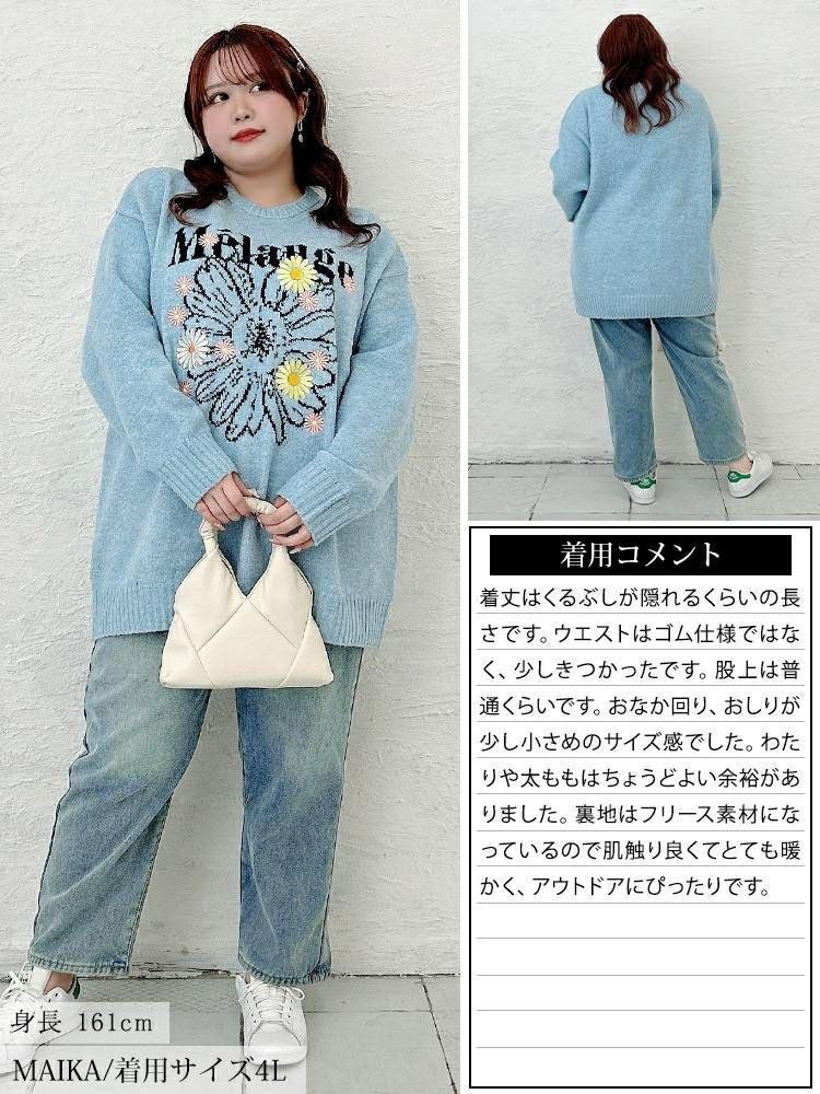 大きいサイズ レディース 裏フリース配色ストレートデニムパンツ goldy-1780