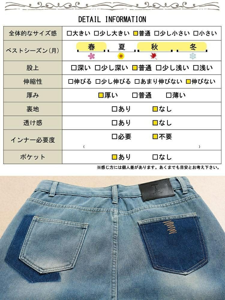 大きいサイズ レディース 裏フリース配色ストレートデニムパンツ goldy-1780