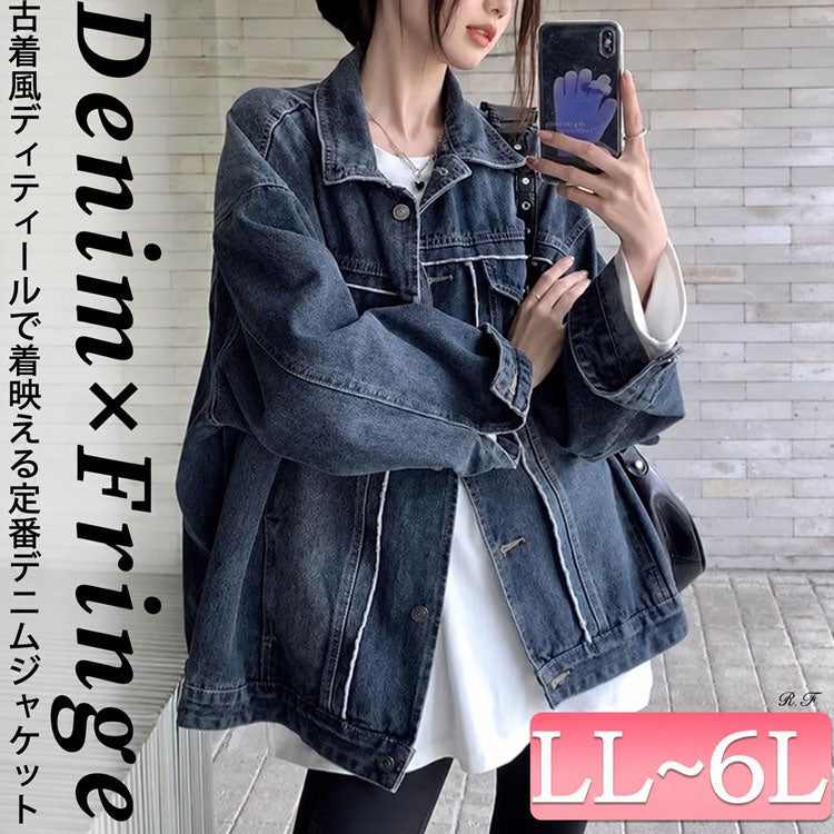 大きいサイズ レディース フリンジ加工デニムジャケット goldy-1807