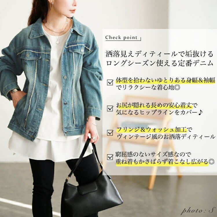 大きいサイズ レディース フリンジ加工デニムジャケット goldy-1807