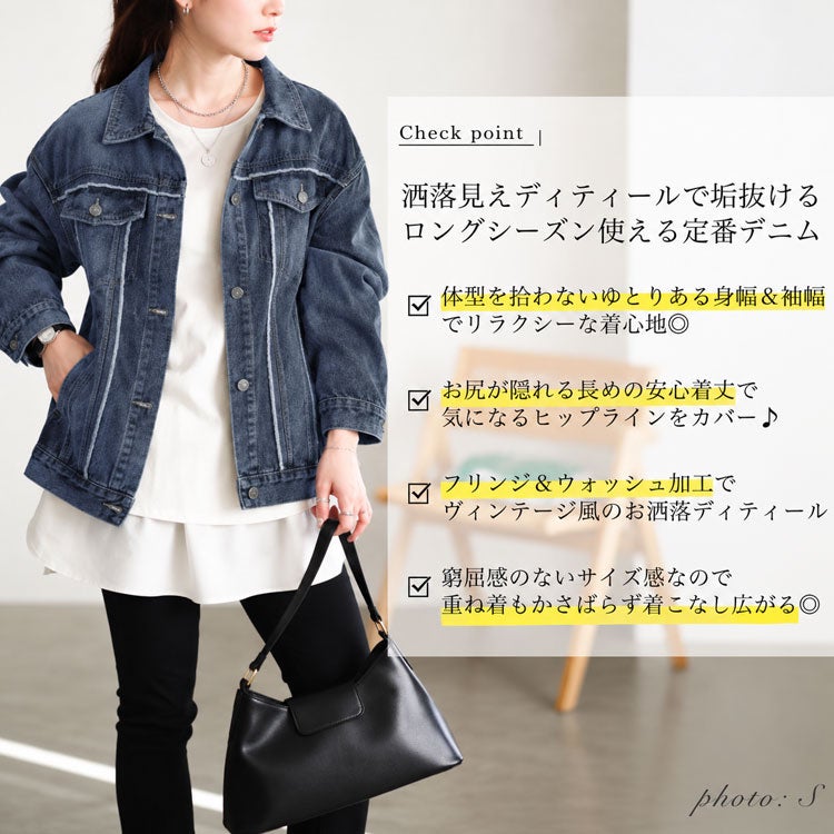 大きいサイズ レディース フリンジ加工デニムジャケット goldy-1807