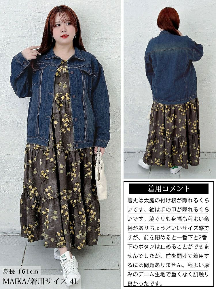 大きいサイズ レディース フリンジ加工デニムジャケット goldy-1807