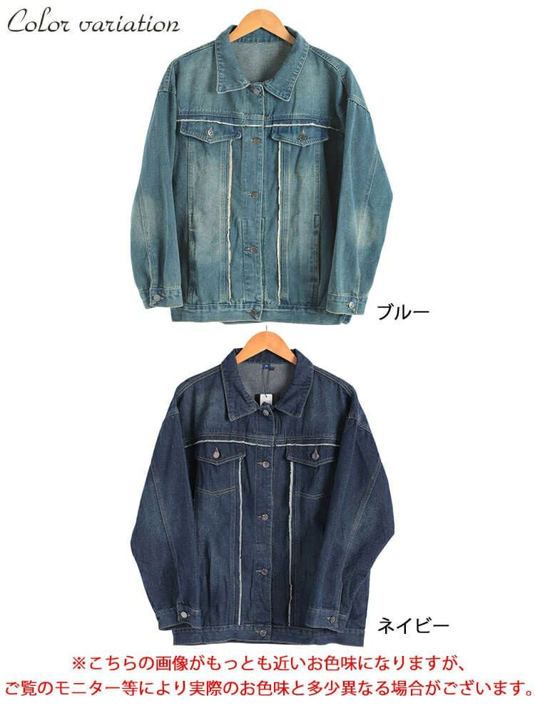 大きいサイズ レディース フリンジ加工デニムジャケット goldy-1807