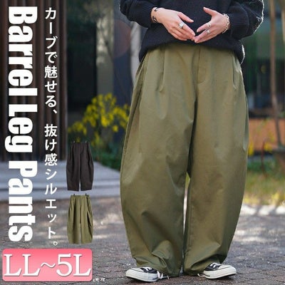 大きいサイズ レディース ツイルバレルパンツ cpdai-641614