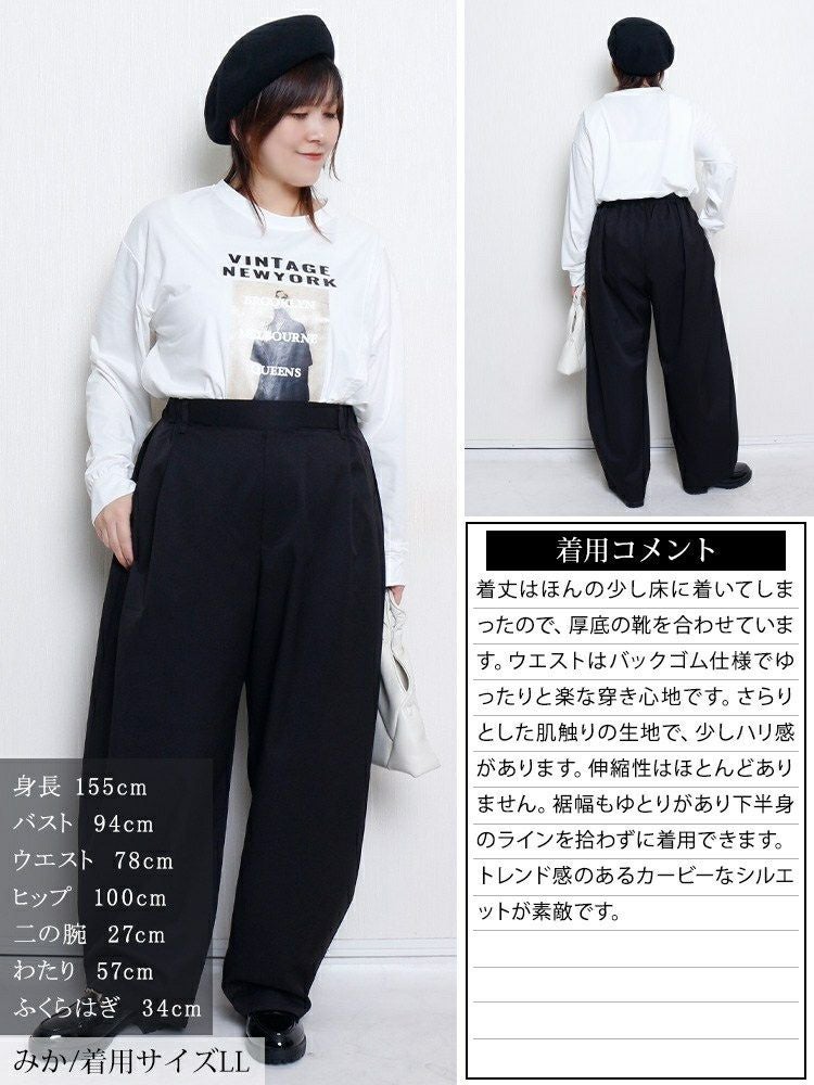 大きいサイズ レディース ツイルバレルパンツ cpdai-641614