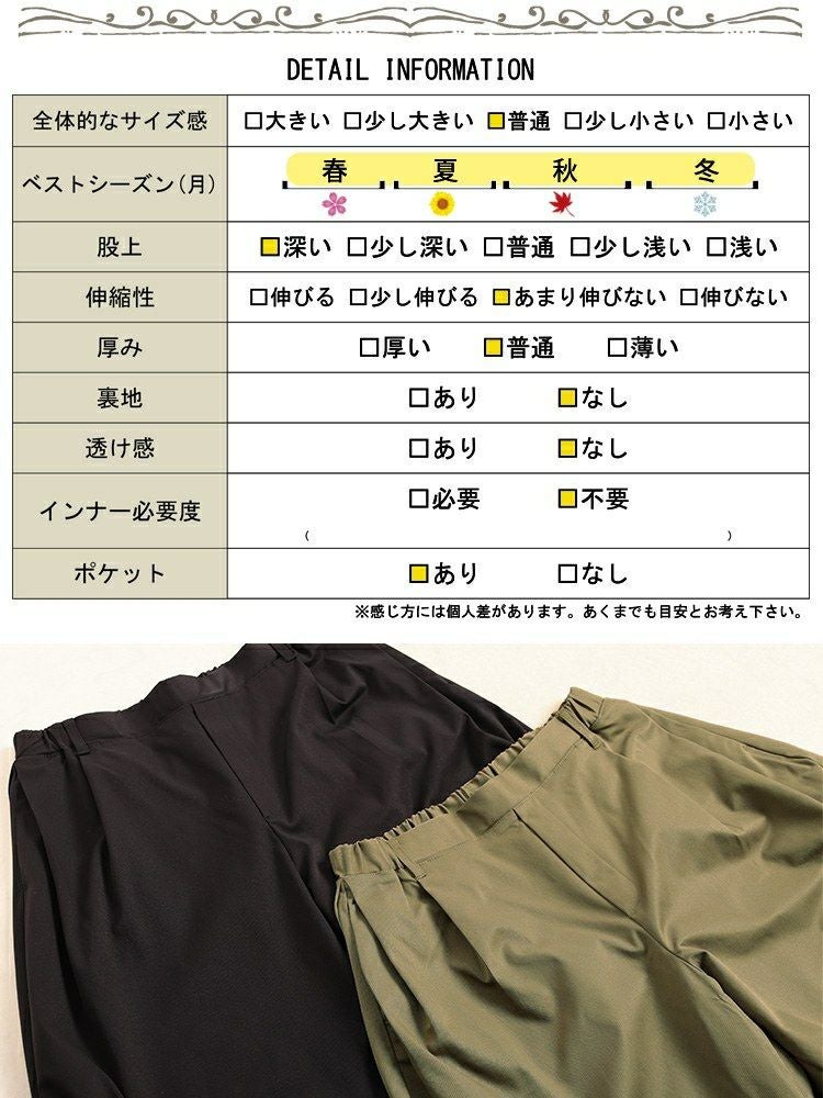 大きいサイズ レディース ツイルバレルパンツ cpdai-641614