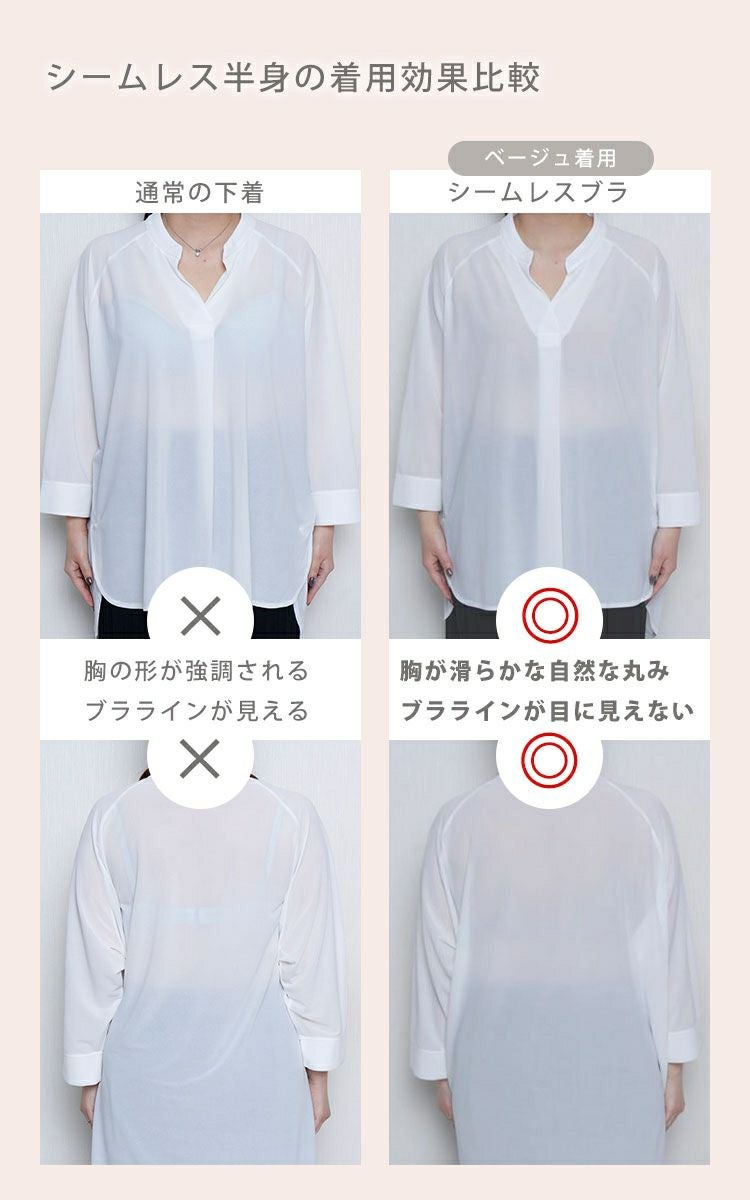 大きいサイズ レディース 胸を小さく見せる！ノンワイヤーシームレスブラジャー goldy-1789