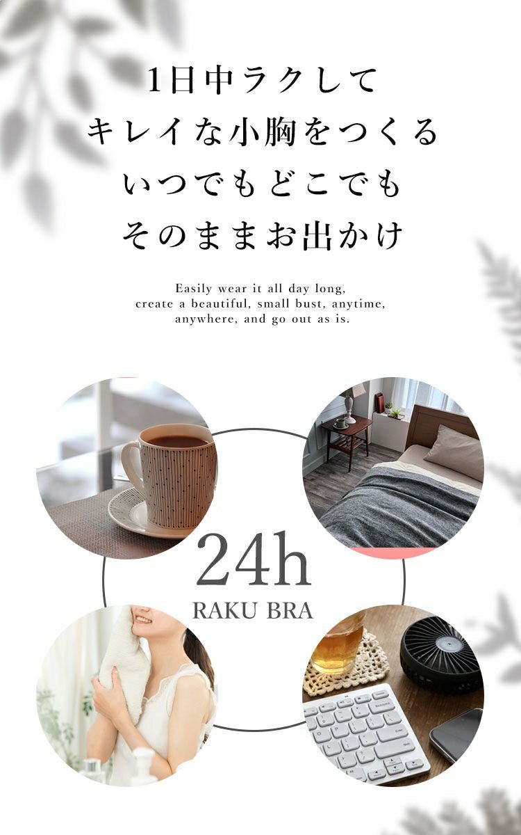 大きいサイズ レディース 胸を小さく見せる！ノンワイヤーシームレスブラジャー goldy-1789