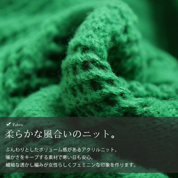 大きいサイズ レディース 透かし編みVネックニットプルオーバー goldy-1806