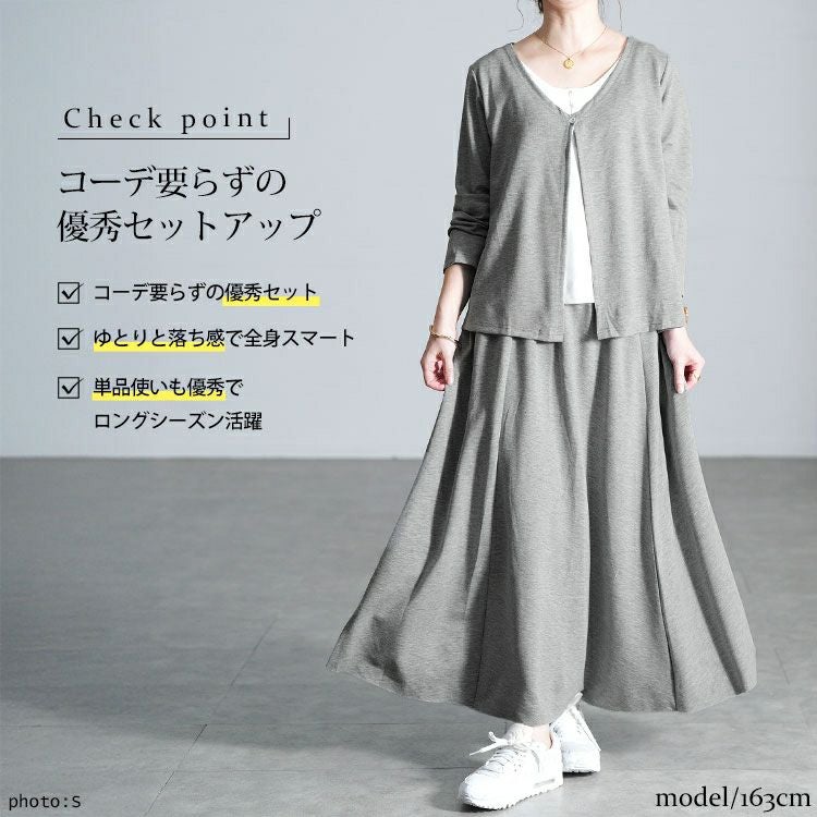 大きいサイズ レディース レイヤード風トップス＆ロングスカート2点セット goldy-1805