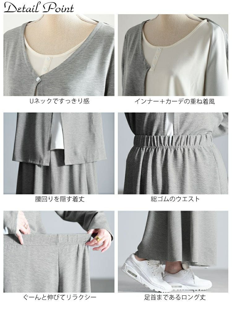 大きいサイズ レディース レイヤード風トップス＆ロングスカート2点セット goldy-1805