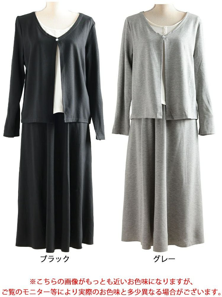 大きいサイズ レディース レイヤード風トップス＆ロングスカート2点セット goldy-1805